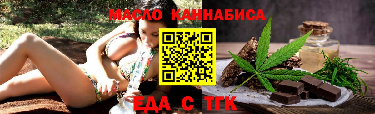 Конопля  Cocaine  А ПВП СОЛЬ кристаллы  Азнакаево  ГАШИШ  Вход с VPN  Меф кристаллы  Cocaine  Метадон 