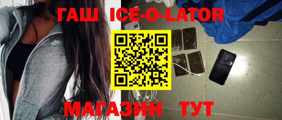 ГАШ  ГАШ гарик  Азнакаево  Вход с VPN  ГАШ VHQ 