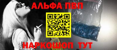 эйфоретик Абинск