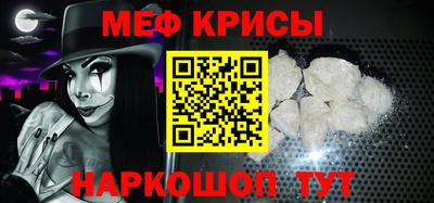 эйфоретик Абинск