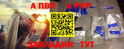 наркотики Абакан