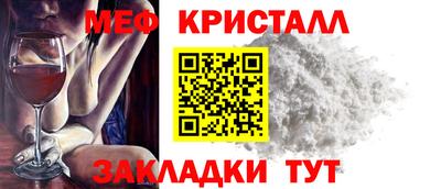 эйфоретик Абинск