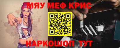 наркотики Абакан