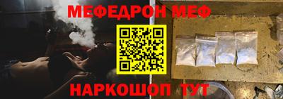 эйфоретик Абинск