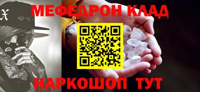 наркотики Абакан