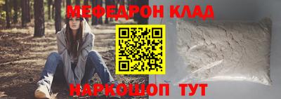 наркотики Абакан