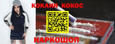 эйфоретик Абинск