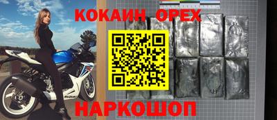 эйфоретик Абинск