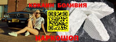наркотики Абакан