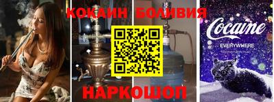 наркотики Абакан