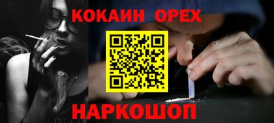 наркотики Абакан