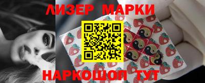 экстази Азнакаево