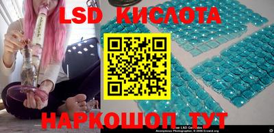эйфоретик Абинск