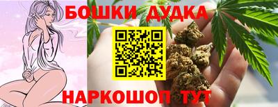 наркотики Абакан