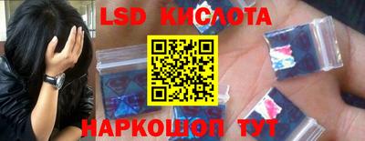 наркотики Абакан