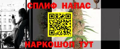 наркотики Абакан