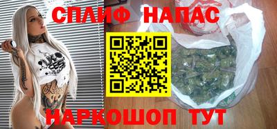 наркотики Абакан