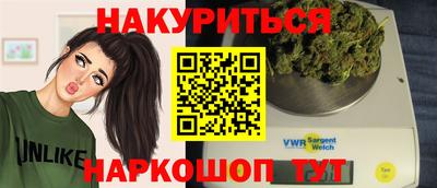 эйфоретик Абинск