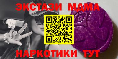 экстази Азнакаево