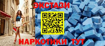 экстази Азнакаево
