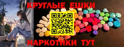 эйфоретик Абинск