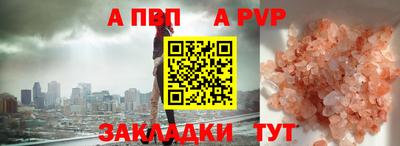 экстази Азнакаево