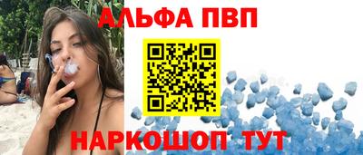 эйфоретик Абинск