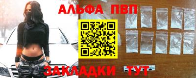 эйфоретик Абинск