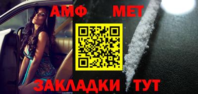 наркотики Абакан