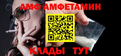 наркотики Абакан
