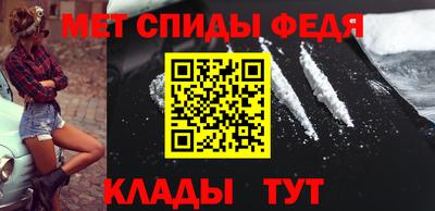 эйфоретик Абинск