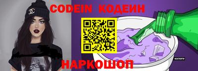наркотики Абакан