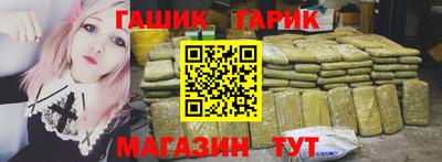 наркотики Абакан