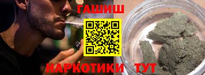 эйфоретик Абинск
