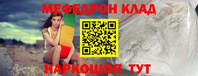 наркотики Абакан