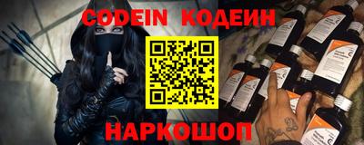 эйфоретик Абинск