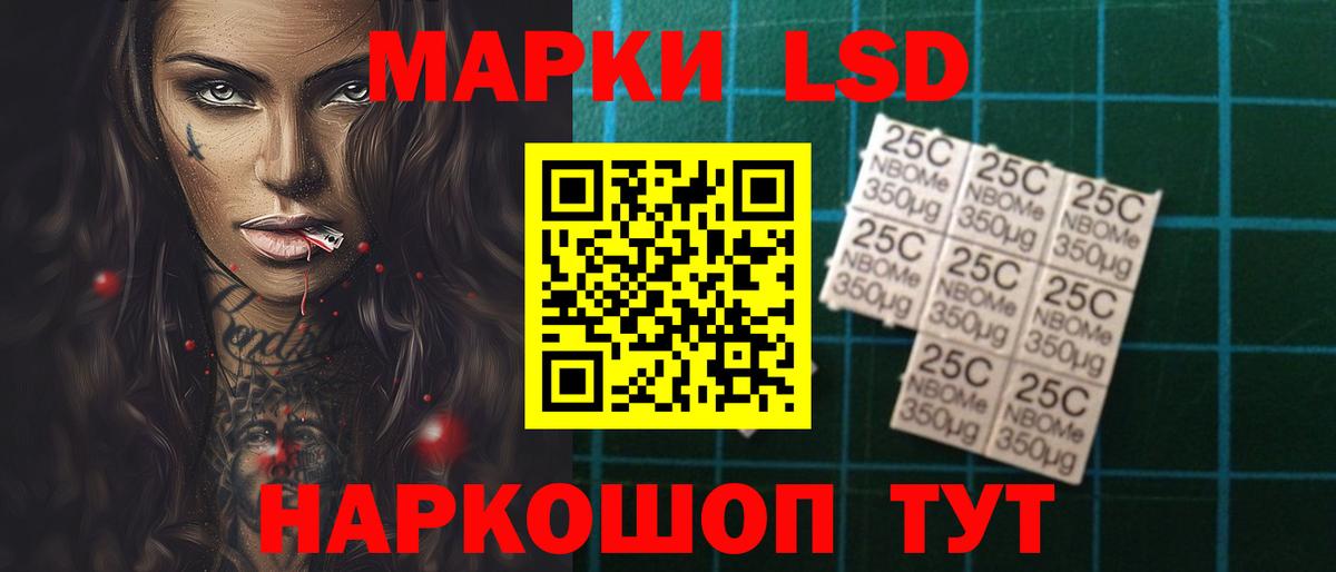 LSD-25 экстази кислота Азнакаево