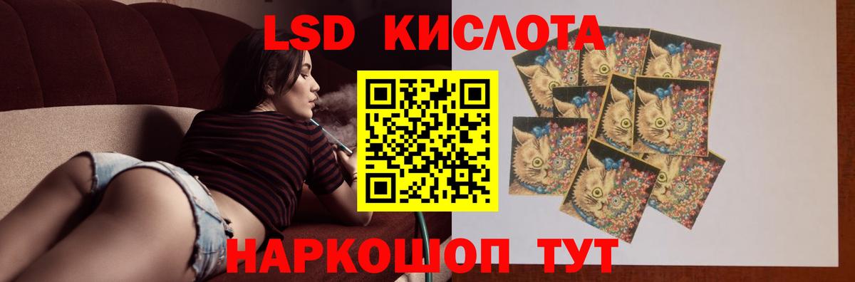 LSD-25 экстази  Лсд 25 экстази ecstasy  Азнакаево  Вход с VPN  LSD-25 экстази ecstasy 