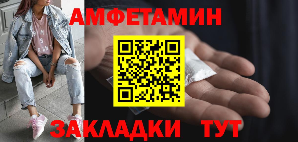 Метамфетамин винт Азнакаево