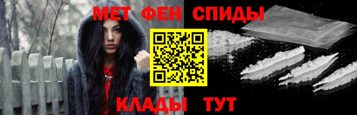 Метамфетамин кристалл  Метамфетамин кристалл  Азнакаево  Вход с VPN 