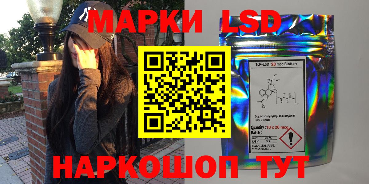 Марки NBOMe 1,5мг  Вход с VPN  Азнакаево  Марки NBOMe 1,5мг 