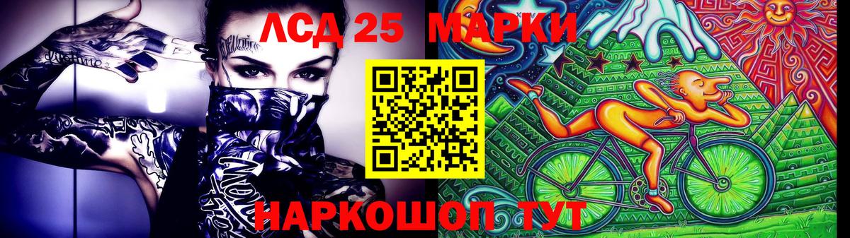 Марки NBOMe 1500мкг Азнакаево